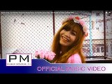 အဲလါ႕ဏု္ဆုိဒ္နာန္႕မူးဖုံဳ - အဲသုဝ့္ (အၚသၚကုါင့္တြာန္႕) :Ae Hla Ner Chue Nor Mung Pong :(official MV)