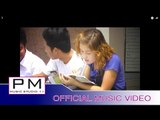 Karen song :လု္အုိဝ္ ထီသိုဝ္မူး-Lမုိး:Ler O Thi Su Mung :Ler Mu (แอ่ เหล่อ มู) : PM (official MV)