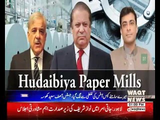Waqtnews Headlines 11:00 PM 13 Nov 2017