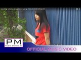 Karen Song :ထုဳင့္ခိြက္အု္က်းအုိင္ခၚ - အးယွဳိး:Ta Reang A Ja Aung Khai [Official MV]