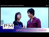 Karen song :ဖူေဟွး-ဖါဟ္ဍိင္း : Phue Eh - Phu Doei (ผู เดย) : PM MUSIC STUDIO (official MV)