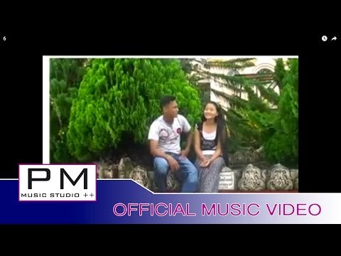 Karen song : ယြာဲက်ဳက္မု္အဲဏု္ - အဲေကုာဟ္ : Yu Wae Jao Mer Ae Ner - Ae Klu : PM (official MV)
