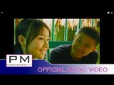 Karen song ဏင္ဏင့္မူး-ထူးအဲ့မူး : No No Mu : Thu Ae Mu (ทู แอ่ มู) : PM MUSIC STUDIO (official MV)