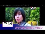 Karen song :Sorryက်ံင္သာမူး: Sorry Jong Sa Mue : Karendy, Ker Ruai : PM MUSIC STUDIO (official MV)