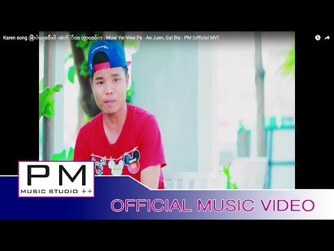 Karen song :မြာဲယု္ဝီးပါ -အဲက်ဳိင္ ဟွာင္ဝ်ာ : Muai Yer Wee Pa - Ae Juen, Gai Bia : PM (official MV)