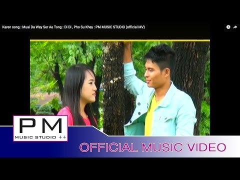 Karen song : မာြဲဍးေဝ့ဆု္အဲတင္ - ဒီးဒီး, ဖဝ္ဆုိဝ္ခုိင့္ : Muai Da Wey Ser Ae Tong : PM (official MV)
