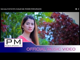 Karen song : ေအအွ္ယု္ဝီပါ-သာဆိင့္:Eh All Yer Wi Pa - Sa Sey (ส่า เส่ย) : PM (official MV)