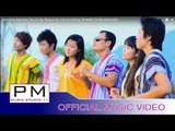 Karen song: ကုံကံင္းထါင္ - ေအစီ, ဆိင္ဖါန္, အဲပါင္, ယွီးယွီး, သုာဖါန္: Kewa Kung Thai:(official MV)