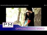 Karen song : ဖီးေမံဘါင္းယွးေယွဝ္ - အဲပါင္ : Phue Me Jai Sa Khi  - Ai Pai : PM (official MV)