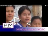 Karen song : မာနုိင္ယု္ - ေအစီ : Ma Ner Yer - AC (เอ ซี) : PM music studio (official MV)