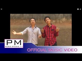 Karen song: တု္တြယ္စူး :Ter Tawae Su-DU,AC,Kwa Phue,Sey Phong,Klosay,Karendy: PM(official MV)