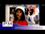 Karen song : Good bye - ထူးဝါး : Thu Wa (ทู วา) : PM (official MV)