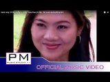 Karen song : STOP - ကာြဖုဴး : STOP - Kwa Phue (กว่า ผือ) : PM music studio(official MV)