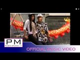 Karen song : မြာဲပဘွ? - ဖူ.လ်ာ.ဖါန္. : Muai Ah ? - Mue Lia Phong (มือ เลีย ผ่อง) : PM (official MV)