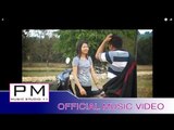 Karen song :ေဖါဟ္သးခြါယွါ:Phu Sa Khua Sa : K, Thu, G, A, L (เค, ทู, จี, เอ, เอล) :PM(official MV)