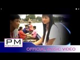 Karen song : ကုဝ့္ေယွာဟ္ဏါင္ဝဲါအွ္ဆုိဝ္ - ထူးဝါး :Sa Mor Su Nai Wae All Khu -Thu Wa :PM(official MV)