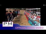 Karen song:GOAL GOAL အု္ေဝ့ထုိင့္ BALL- မူးမူး :GOAL GOAL Oe Way Thoe  BALL- Mue Mue : (official MV)