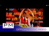 Karen song : လာခုဝ္ခါင္စူး - မူးမူး : La Khao Khai Su - Mue Mue (มือ มือ) : PM (official MV)