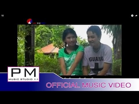 Karen song : ေမံခုီ႕ဆု္အဲ - ထူးဝါး : Mi Khi Ser Ae - Thu Wa (ทู วา) : PM (official MV)