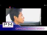 Karen song : ဂုဏ္တာက္ုဆာ႕ - ထူးဝါး : Kheo Ta Ker Sa - Thu Wa (ทู วา) : PM (official MV)