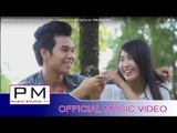 Karen song : ဖဝ့္လု္ယာမု္ဍာ္လု္ဟွာ-ကုဲဖဝ့္စင္:Pho Ler Ya Mer Dai Ler Ka : PM(official MV)