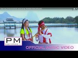 Karen song : ခ်စ္စရာ့ဇြဲကပင္ - အုဲေကုာဟ္ : Chi Ser Ya Soi Ka Bi - Ae Klu (แอ่ กลู) : (official MV)