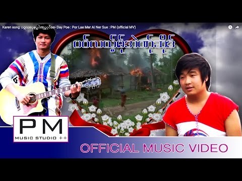 Karen song :ပဝ္လယ့္မု္အဲဏု္ဆုိဒ္- Day Poe : Por Lae Mer Ai Ner Sue : PM (official MV)