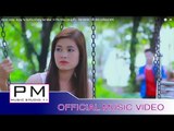 Karen song : အင္းယာ့ထာေခါဟ္ခါန္.ဆုိင့္မူး - Kမုိးခြား : Aung Ya Sa Khu Khong Ser Mue : (official MV)