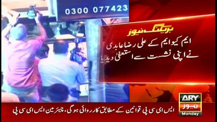 Former MQM-P leader Ali Raza Abidi resigns from NA seat