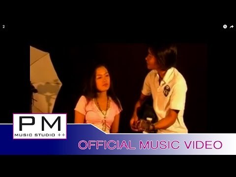 Karen song : ဆု္အဲဟွါင္ဓ်ာ - ထူးဝါး, မူးမူး : Ser Ae Ngai Bia - Thu Wa, Mue Mue : PM (official MV)