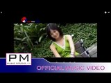 Karen song : သုီလု္ဆင့္မု္အဲ - ထူးဝါး : Sey Ler Song Mer Ae - Thu Wa (ทู วา) : PM (official MV)