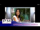 Karen song : ဏ့ီဟွာလဝြ္အု္ေသွ္ယြါထုက္ - ထူးဝါး : Noei Nga Lo Oe Si Ya Thao - Thu Wa :(official MV)