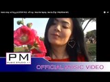 Karen song : မာဲဏု္ဟွင္႕(FOR YOU) - ๏ီးသူး : Muai Ner Ngong - Bee Su (บี ซู) : PM(official MV)