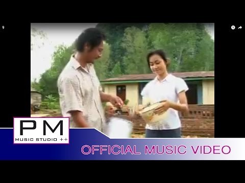 Karen song : ဟွင္းေခါဟ္ေဍမါန္ - ယင့္သာအဲ : Ngong Khu De Mall - Yong Sa Ae : PM (official MV)