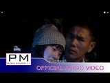 Karen song : ယု္မြိတၱာကု္ဆာ - ယင့္သာအဲ : Yer Mai Ta Ker Sa -  Diamond (ได มอล) : PM (official MV)