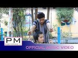 Karen song : ကုိဝ္ဝီခးမူးဏင္ - ဆိက္ေအာင္ : Ko Ve Ka Mue Nong : Sai Aung : PM (official MV)