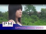 Karen song : ဆု္အဲေမံထ့ီ - Hla Htay : Ser Ae Mi Thi - La Tha (ลา เท) : PM music studio (official MV)