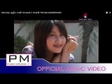 Karen song : အု္လင္လီ ll - ေအစီ : Oe Long Ri 2 - AC (เอ ซี) : PM music studio(official MV)