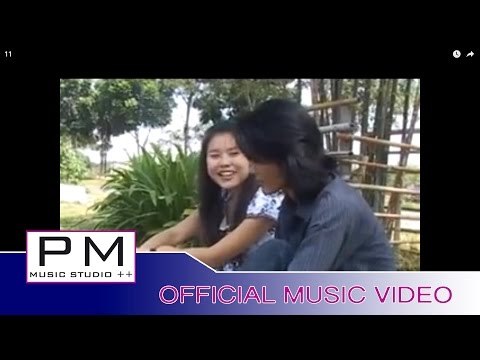 Karen song: ယု္ထုင္႕ပါင္သာ - တိက္ေဖါဟ္က်ဝ္ : Yer Tao Pai Ta - Tai Phu Jor : PM(official MV)