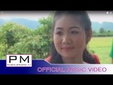 Karen song : ဝီ႕ပါဆု္အဲ - ဒီးဒီး : Woei Pa Ser Ae - Di Di (ดี๊ ดี) : PM (official MV)