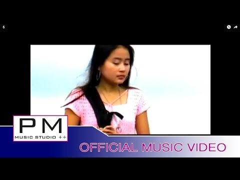 Karen song : က်ာမီလံင့္ဝီ့လး - ထူးဝါး : Ja Muey Long Woei La - Thu Wa (ทู วา) : PM (official MV)