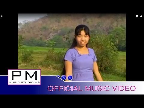 Karen song : ေဍ႕ဏု္အု္က်ံင္ - အဲေကုာဟ္ : Di Ner Oe Jung - Ae Klu (แอ่ กลู) : PM (official MV)
