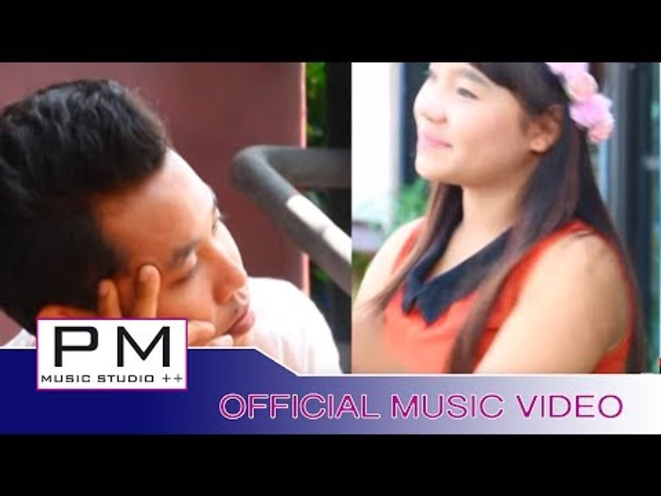 မါန္·က်ဝ္မုိင္မူးဏင္ - အိင္ဆါင့္ေဖါဟ္က်ဝ္ : Mall Jor Mer Moo Nong - Ai Chi Poo Jor :PM(Official MV)