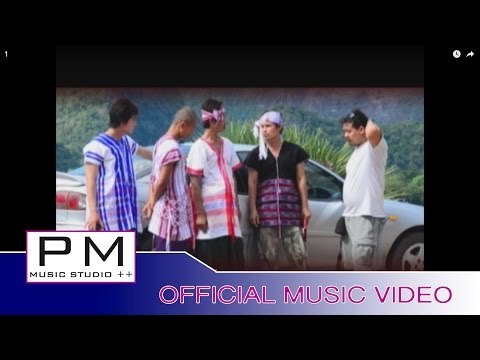 Karen song: ယု္အဲထုက္ခါန္႕ဆူလါင့္ - က်ဝ္လိက္သိင့္:Yer Ae Tao Khong So Lai -Jor Lai Sey:(official MV)