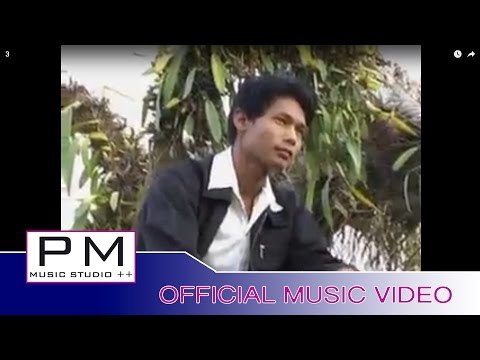 Karen song : ဖါ႕ဂုဏ္႕တာ - အဲေကုာဟ္ : Pha Khao Ta - Ae Klu (แอ่ กลู) : PM music studio(official MV)