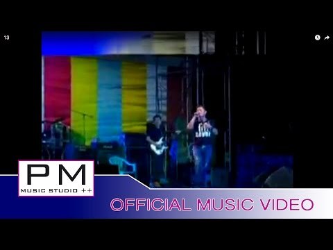 Karen song : လု္ဝၚေခါဝ္႕ : Ler Wai Khu - Seo Lai Pho (ซอ ไล้ พ่อ) : PM music studio(official MV)