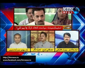 Issues- Naz Sahito- 12th November 2017