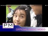 Karen song: ဏု္အဲဏွ္မာြဲပုဳံလယ့္ - ယင့္သအဲ :Ner Ae No Muai Phlo Lae Kwa Phue -Diamond :(official MV)