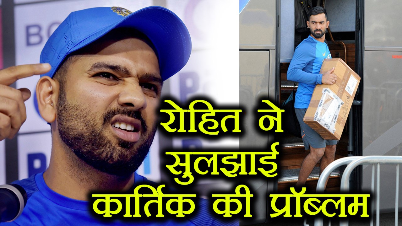 Rohit Sharma solved Dinesh Karthik's problem in...