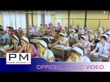 Karen song : .ျကဳိဒ္ဝးေသွ္ယာ့ - ဖုိးထူး : Ker Ler Ba Si Ya - Phu Thu (พู ทู) : (official MV)